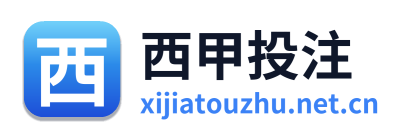 西甲投注 Logo